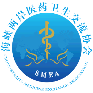 海峡两岸医药卫生交流协会