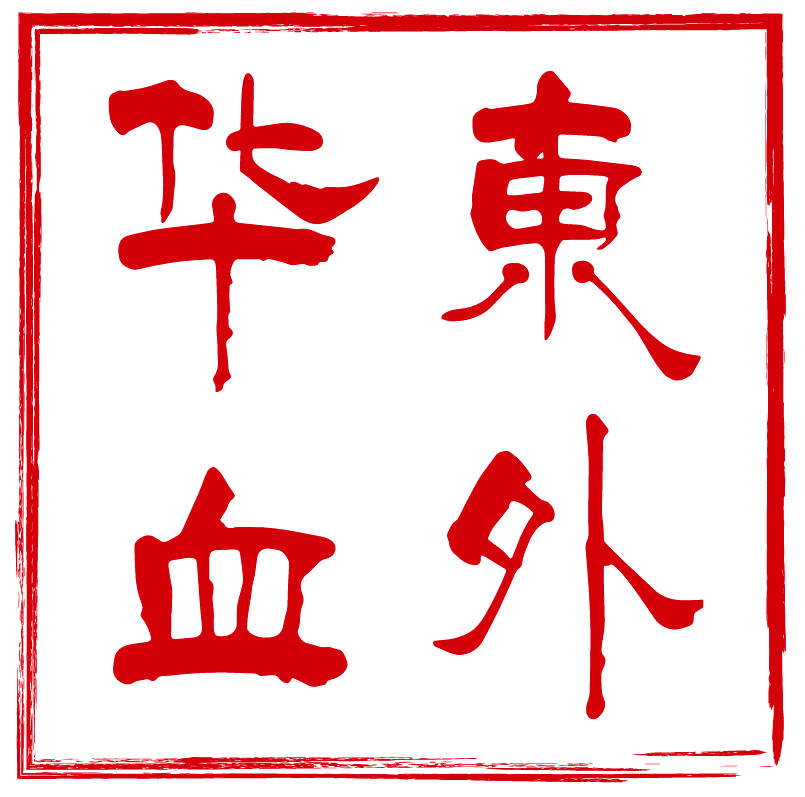 医学会议