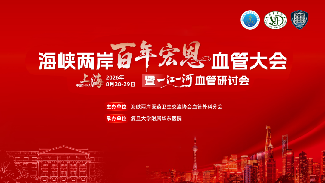 首轮会议通知